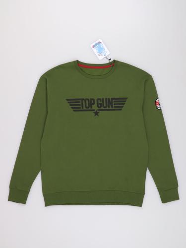 5544 (1)  Top Gun